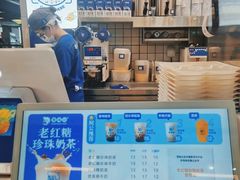 -煲珠公·老红糖珍珠奶茶(长宁龙之梦店)