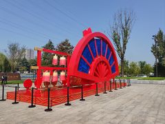 -汉长安城未央宫国家考古遗址公园