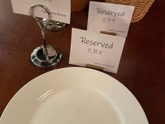 -羽深肉铺 Steak & Wine