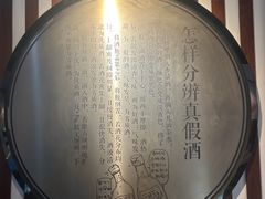 -九江双蒸博物馆