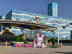 -华夏文旅海洋公园