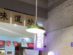 大堂-楠火锅(葫芦岛飞天广场店)