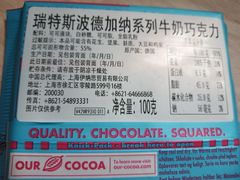 -7-11便利店(正阳街店)