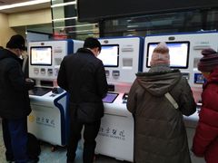-北京医院