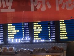 -护国寺小吃(地安门店)