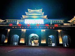 -济南方特东方神画