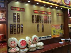 -王興記(中山路店)