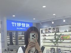 -视野联行眼镜蔡司·依视路官方授权店(顺城店)