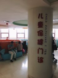 -南京市妇幼保健院(莫愁路院区)