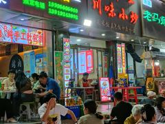 -正宁路小吃夜市