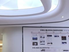 -牙博士口腔品牌连锁(杨浦店)