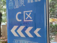 -塔顶·Cafe·日啡夜酒(北京路店)