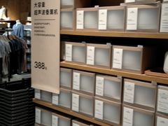 -MUJI无印良品(武汉世界城广场店)