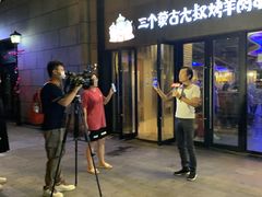 -三个蒙古大叔羊肉串(大宁店)