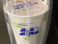 -沪上阿姨·精选茶饮(龙湖滨江天街店)