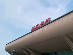 -石家庄站