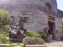 -茅山东方盐湖城景区