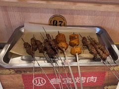 -叁宝烤肉• 西安烧烤(太乙路店)