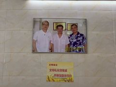 -非遗·爱西干面(小公园总店)