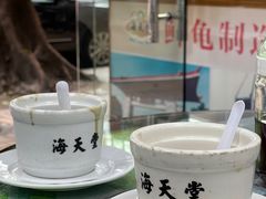 -海天堂(玉带濠店)