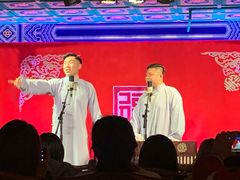 -德云社(三里屯店)