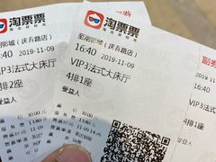 -至潮影城(庆春路锦和大厦店)