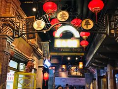 -1192弄老上海风情街(世纪汇广场店)