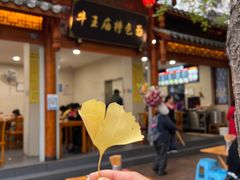 -牛王庙特色面(杏苑公寓店)