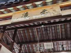 -雅和睿景·商务宴·风味土窑鸡(花博汇店)