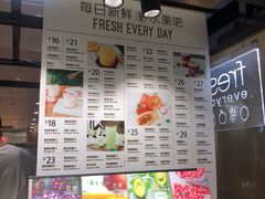 菜单-每日新鲜水果吧(南京东路店)