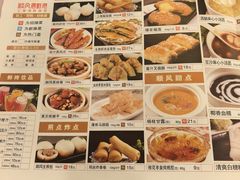 -顺风海鲜港(金玉兰店)