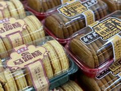 -鼎丰真(重庆路店)