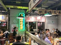 -楠火锅(昆山金鹰店)