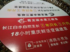 -雲蜀龙阁·金牌水煮鱼(方庄店)