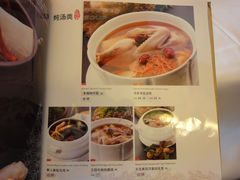 菜单-九妙坊(牡丹园店)