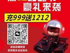 -万达广场(大明宫店)