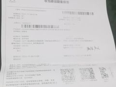 -华为授权服务中心(七宝商城)