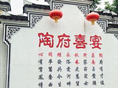 -横店影视城明清宫苑园区