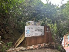 -丽江泸沽湖景区