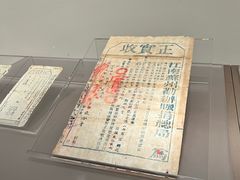 -中国京杭大运河博物馆
