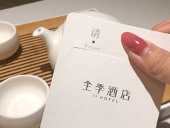 -全季酒店(济南西站店)