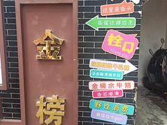 -佛山华盖山公园