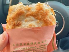 -灵宝肉夹馍(庐山路店)