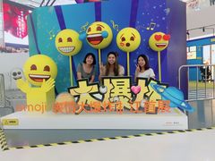 -义乌之心城市生活广场