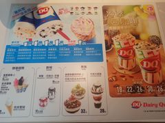 -DQ·蛋糕·冰淇淋(奥林匹克广场店)
