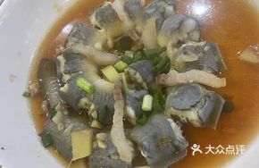 Steamed Wild Eel