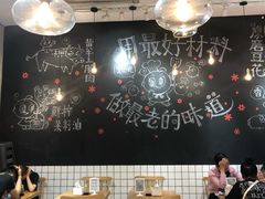 -小豆海棠(人民南路店)