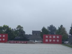 -中国人民抗日战争纪念馆