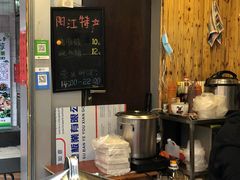 -阳江猪肠碌(江南西店)