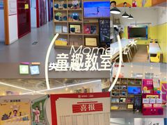 -英孚教育青少儿(高新公园茂中心)